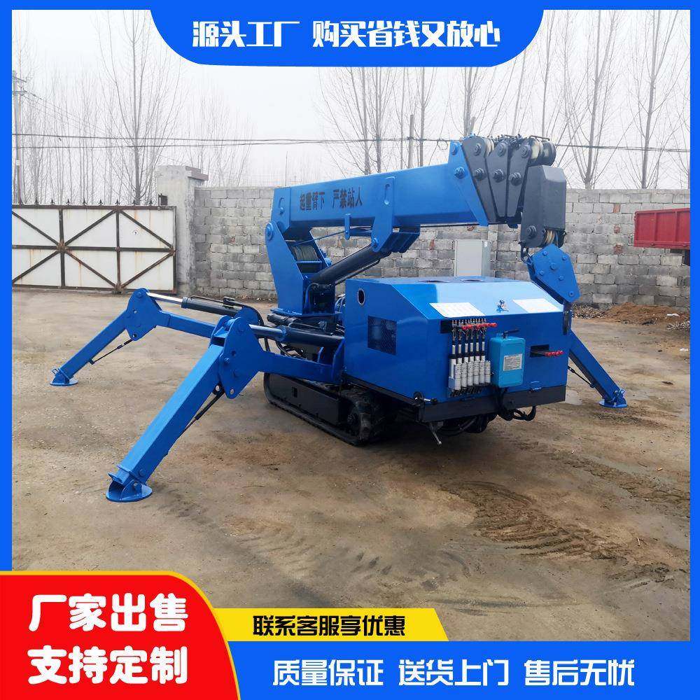 液压伸缩臂蜘蛛吊车室内小型履带式蜘蛛吊遥控操作,搬运/仓储/物流设备,其他起重搬运设备,淘宝优惠券,粉丝福利购,淘宝优惠卷