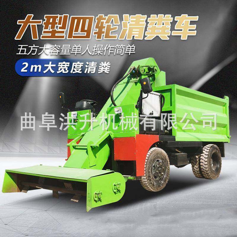 柴油自卸式牛场清粪机三轮小型羊圈铲粪车干湿两用养殖粪便清理车