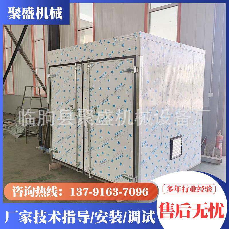 玛卡烘干机玛咖马卡烘烤机药材黑玛卡干果干片云南玛咖个烘干房