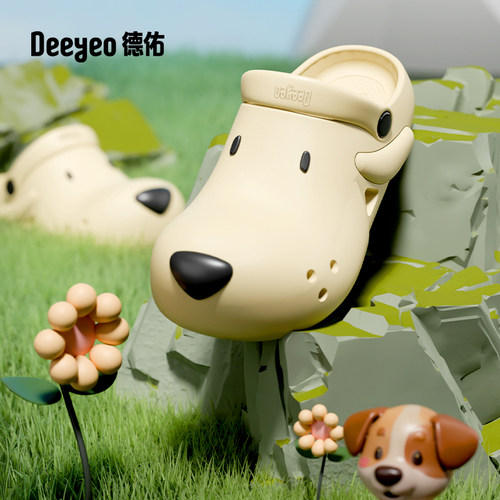 德佑可爱狗狗洞洞鞋女2025夏季新款拖鞋户外穿沙滩鞋厚底增高EVA