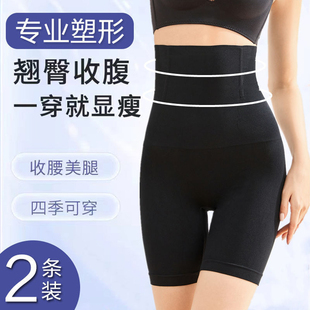 束腰翘臀大码 无痕产后塑身裤 高腰女 反重力提臀收腹裤 买一送一新款