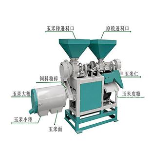 玉米小麦高粱脱皮机新款米面机玉米脱皮制糁机大碴子小碴子去皮机