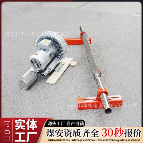 高压风刀不锈钢清扫器1米皮带输送机风刀清扫器合金二道清扫器