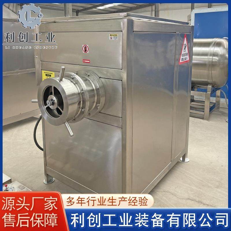 立式碎肉馅绞肉机 鸡架绞碎设备 全自动冻肉绞肉机 厂家供应,清洗/食品/商业设备,肉制品加工设备,淘宝优惠券,粉丝福利购,淘宝优惠卷