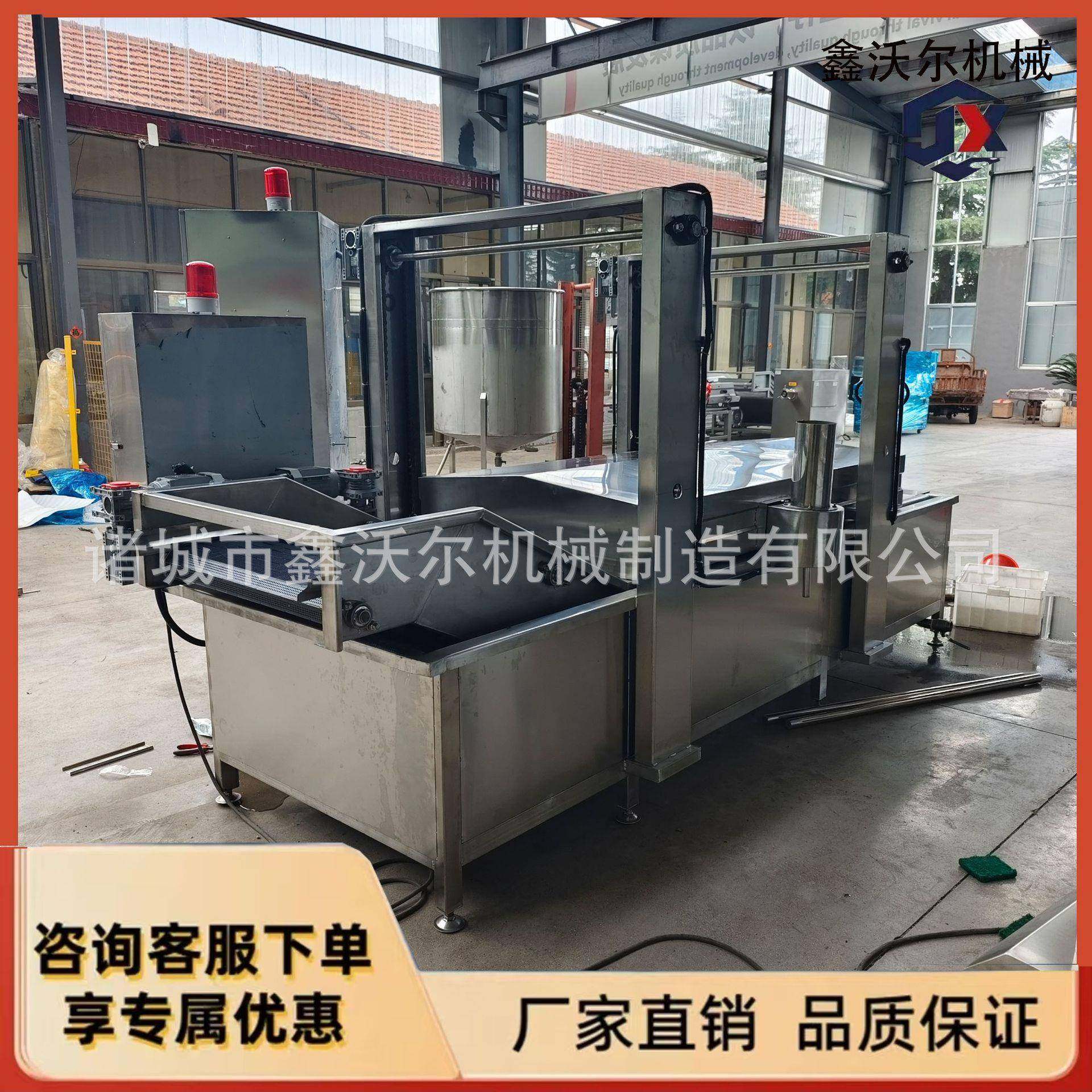 狮子头油炸机流水线 肉丸子四喜丸子油炸设备 大型薯片油炸机,清洗/食品/商业设备,休闲食品加工设备,淘宝优惠券,粉丝福利购,淘宝优惠卷