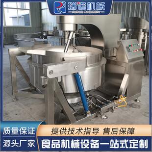 厂家直供馅料搅拌夹层锅 食品蒸煮锅 全自动行星搅拌炒锅 可倾式