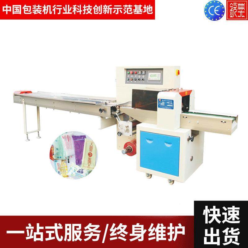 全自动拖盒装糍粑包装机 全自动青团米糕枕式包装机,五金/工具,其他包装设备,淘宝优惠券,粉丝福利购,淘宝优惠卷