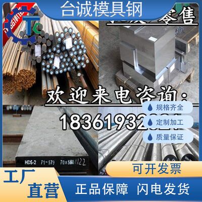 34CRNIMO6合金钢17CRNI2MO圆钢40CRNIMOA棒材SCM440圆棒40CRNIMO6