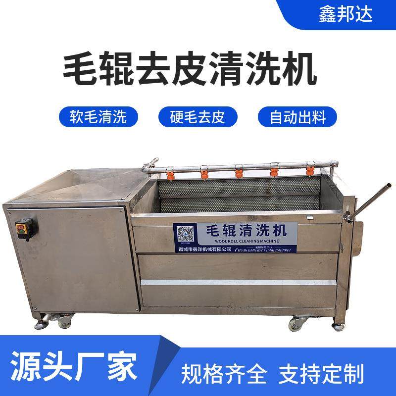 红枣萝卜自动化清洗流水线生姜土豆红薯马铃薯净菜清洗设备,清洗/食品/商业设备,肉制品加工设备,淘宝优惠券,粉丝福利购,淘宝优惠卷