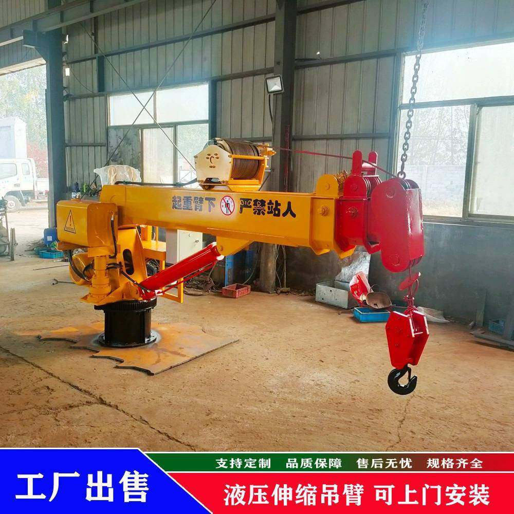 船吊甲板起重机液压悬臂小型船用吊车随船固定吊吨船尾吊,搬运/仓储/物流设备,其他起重搬运设备,淘宝优惠券,粉丝福利购,淘宝优惠卷