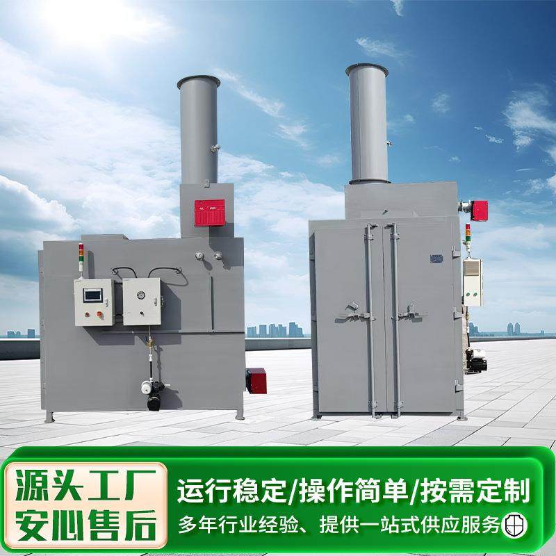 工厂吊具热洁炉返工件高温碳化热解剥脱漆炉挂具清洁热洁炉,畜牧/养殖物资,特种养殖设备,淘宝优惠券,粉丝福利购,淘宝优惠卷