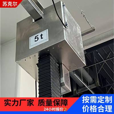 药厂食品厂无尘环境用洁净室环链电动吊葫芦多吨位0.125kg0.5kg