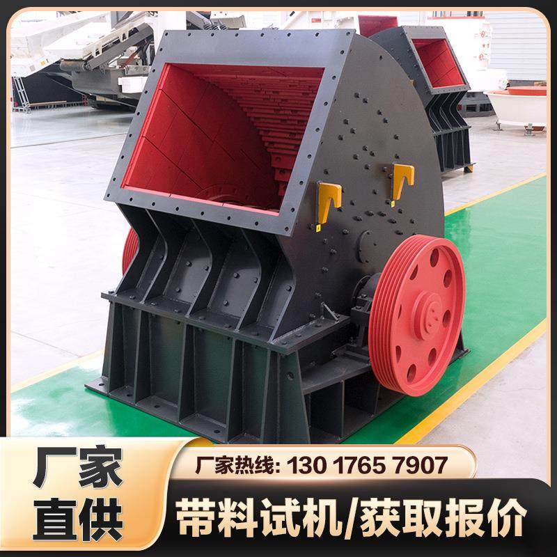 锤破石头破碎机锤式破碎机石子碎石机砖头石块破石机锤破碎式机,机械设备,粉碎机,淘宝优惠券,粉丝福利购,淘宝优惠卷