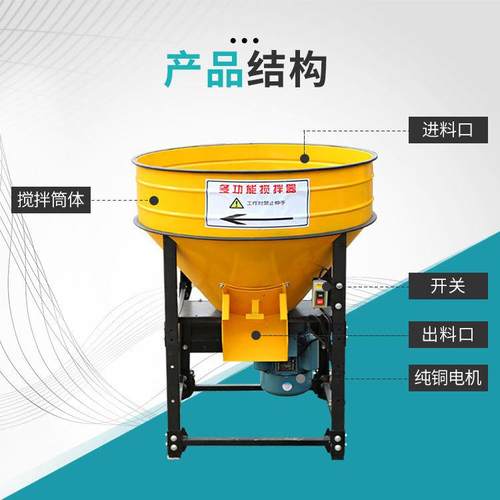 恒富机械多功能搅拌机粉料颗粒料搅拌机种子包衣拌药混合机
