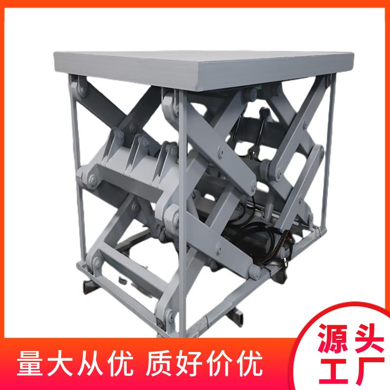 剪式升降机剪叉式升降平台剪叉式升降机结构原理剪叉式升降机