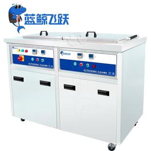 长三角2槽超音波洗净机工业清洗烘干电镀阀门齿轮模具除油