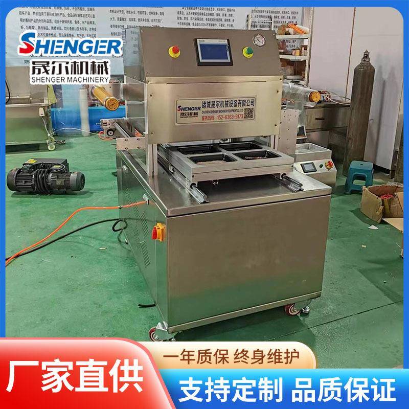 熟食盒式包装机350型三文鱼海鲜覆膜贴体包装机海参贴体塑形机