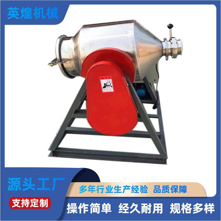 304不锈钢密封鼓式化工粉末混合设备淀粉茶叶加香搅拌机,清洗/食品/商业设备,其他食品加工设备,淘宝优惠券,粉丝福利购,淘宝优惠卷