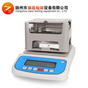 置供应 赛思工厂智能测量高精度密度计比重计实验仪器装