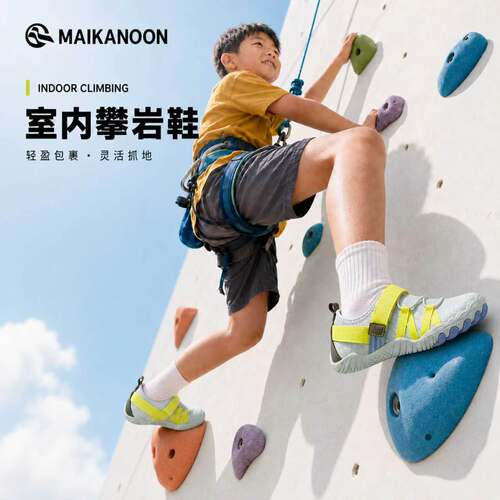 儿童入门防滑软底攀岩鞋