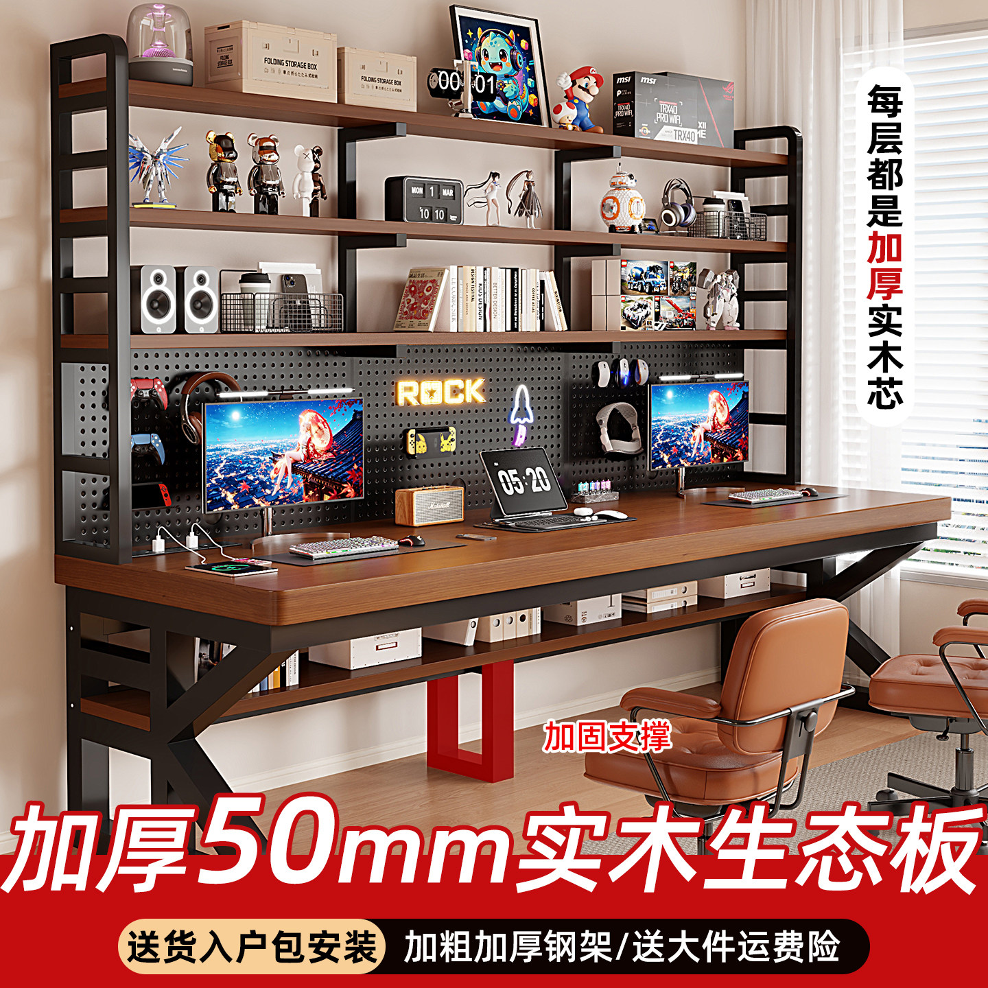 台式电脑桌书桌书架一体桌子家用卧室双人电竞桌长方形办公学习桌图片