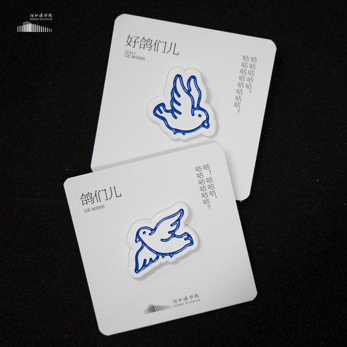 河北博物院文物文创胸针
