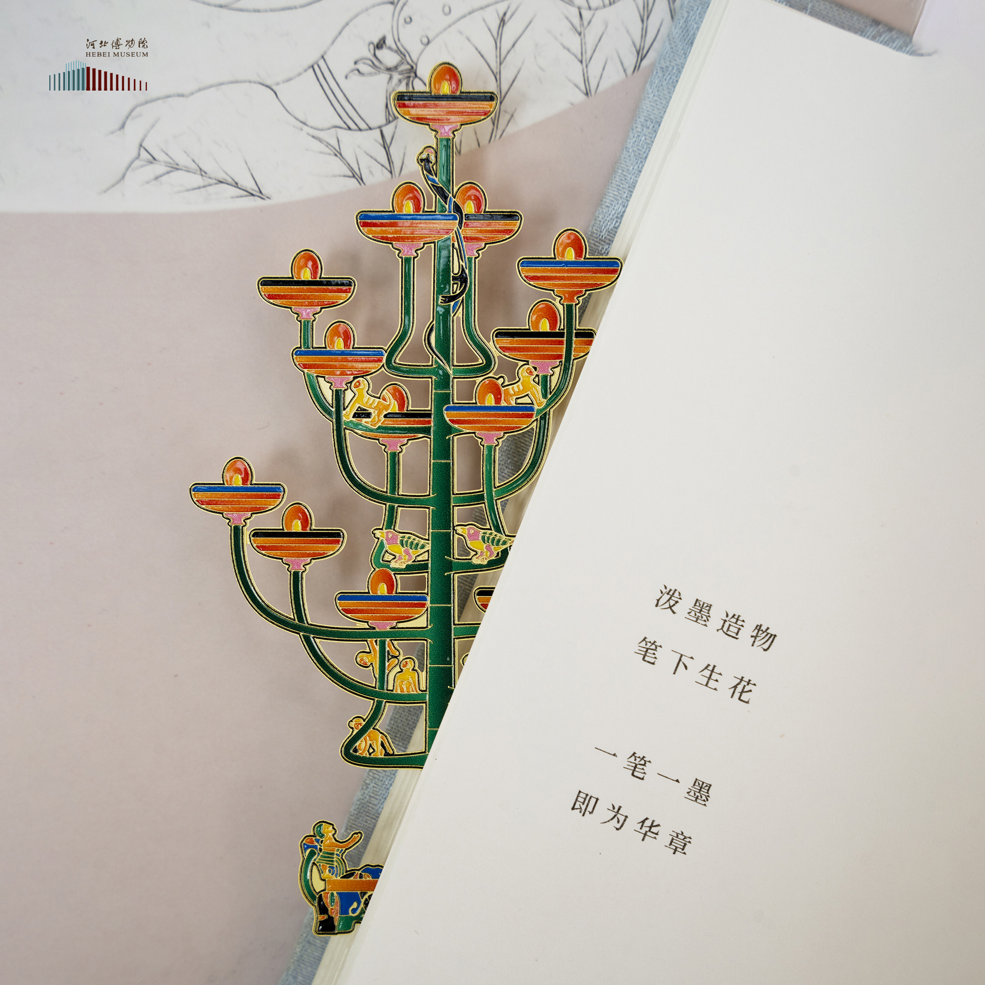 十五连盏灯文创文具书签