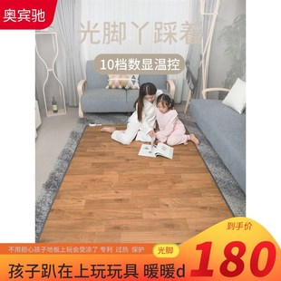 地垫地热垫发热电热地毯家用石墨烯加热垫客厅 碳晶地暖垫 地暖垫