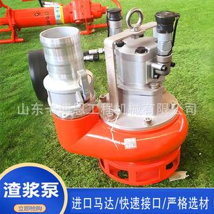 厂家供应防汛排涝大流量抽水泵开挖排涝液压渣浆泵 液压渣浆泵