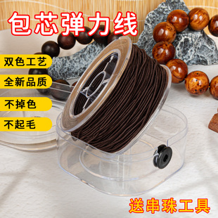 朴坊包芯手串弹力线绳佛珠线串珠专用线绳高端耐磨弹力线文玩线绳