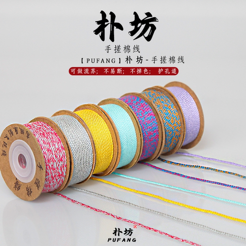 10色组合/手搓棉线/防止选择困难
