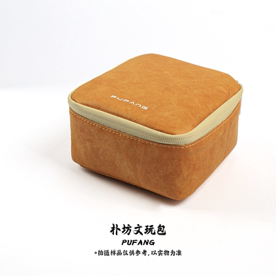 【头层牛皮】文玩收纳包