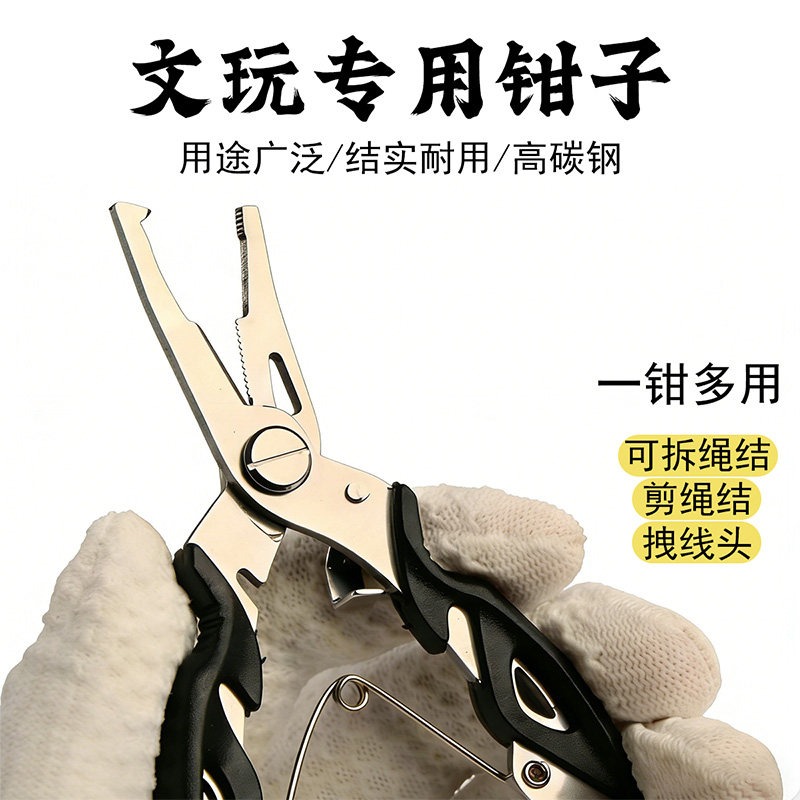 朴坊文玩串珠工具套装DIY手工专用套装收纳盒钳子剪刀长钩针引线,饰品/流行首饰/时尚饰品新,其他DIY饰品配件,淘宝优惠券,粉丝福利购,淘宝优惠卷