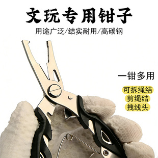 朴坊文玩串珠工具套装DIY手工专用套装收纳盒钳子剪刀长钩针引线