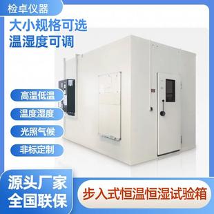 高低温试验箱湿热老化箱恒温恒湿实验机冷热冲击仪 可程式