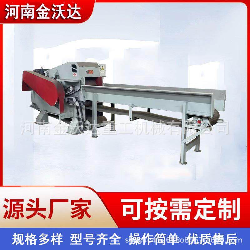 葡萄藤枯树枝木材综合破碎机胶合板圆木板鼓式削片机一体化设备,农机/农具/农膜,林业机械,淘宝优惠券,粉丝福利购,淘宝优惠卷