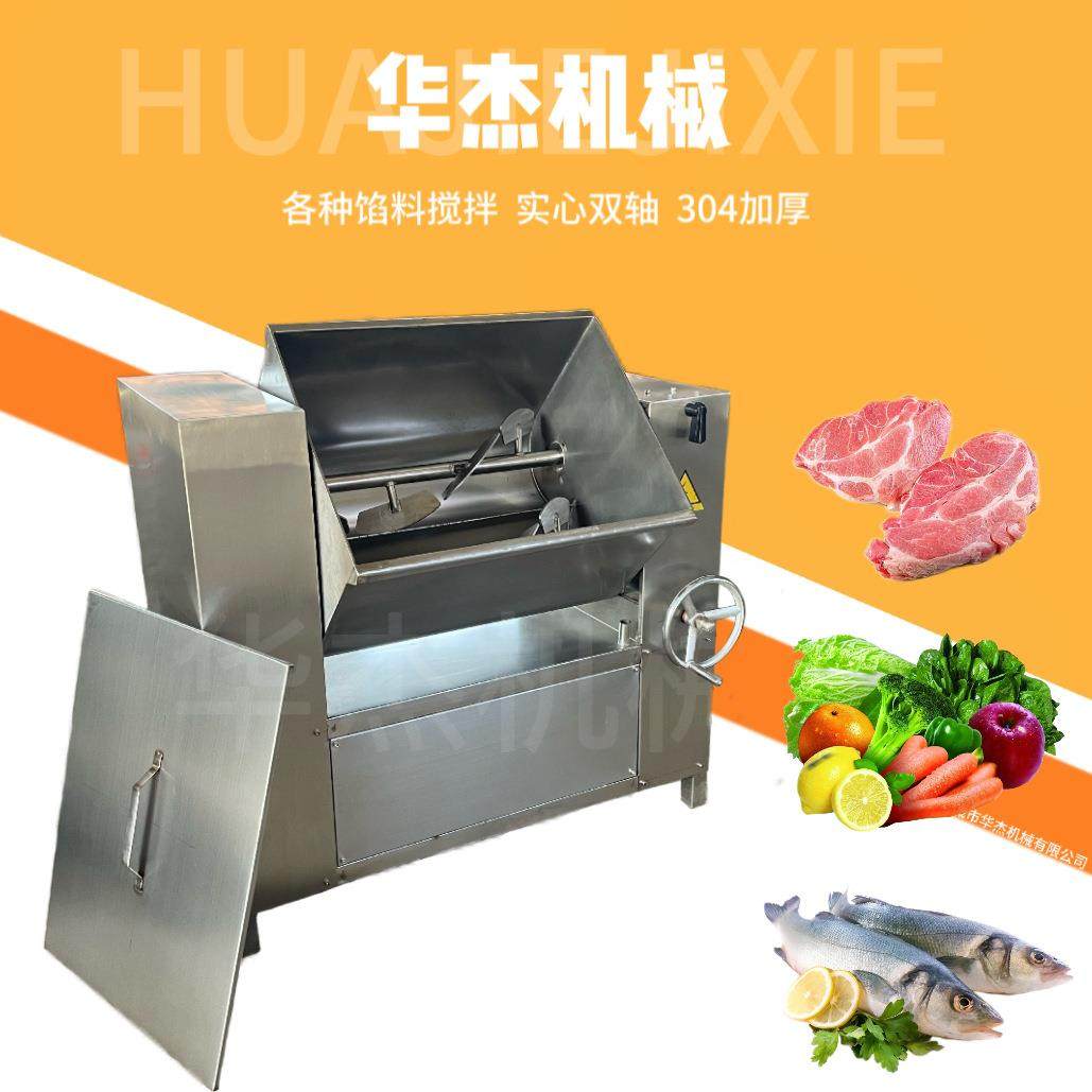 红肠葱姜蒜肉馅混合实心双轴拌馅机多功能火腿馅料搅拌设备,清洗/食品/商业设备,肉制品加工设备,淘宝优惠券,粉丝福利购,淘宝优惠卷