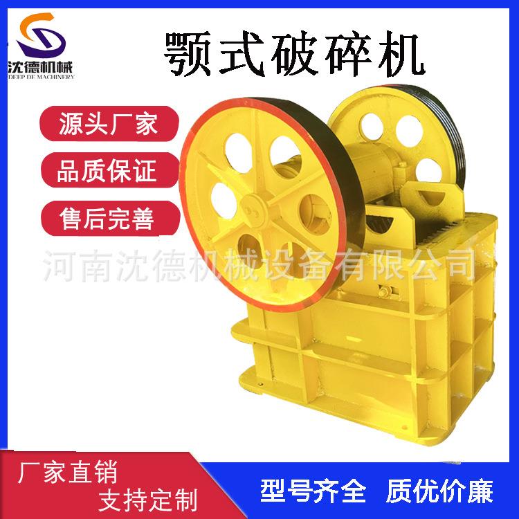 花岗岩石灰石颚式破碎机移动的石子机砂石线鹅卵石煤矿鄂破设备