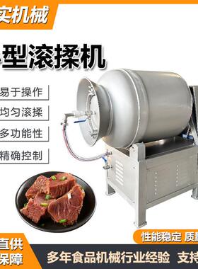 50型小型滚揉机多功能自动化控制滚筒机实验室产品研发变频滚揉机