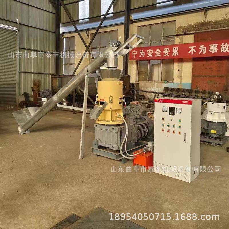 小型木屑颗粒机秸秆稻壳制粒机锯末刨花废木树枝树叶生物质颗粒机