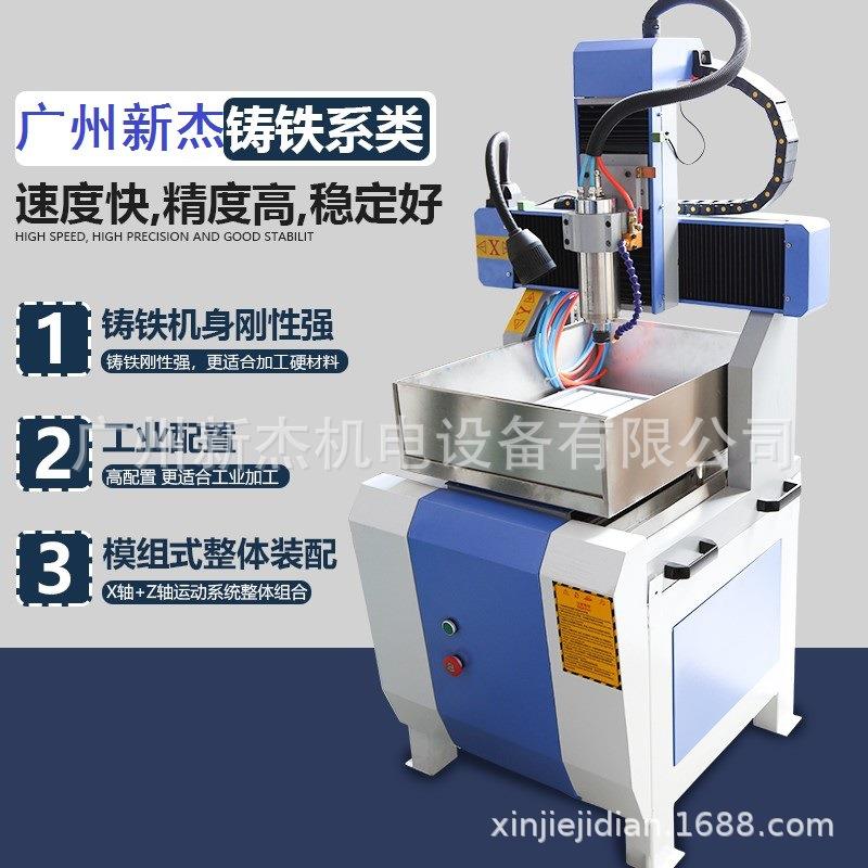 广州数控小型自动无线台式雕刻机金属玉石木工高精四轴cnc不锈钢