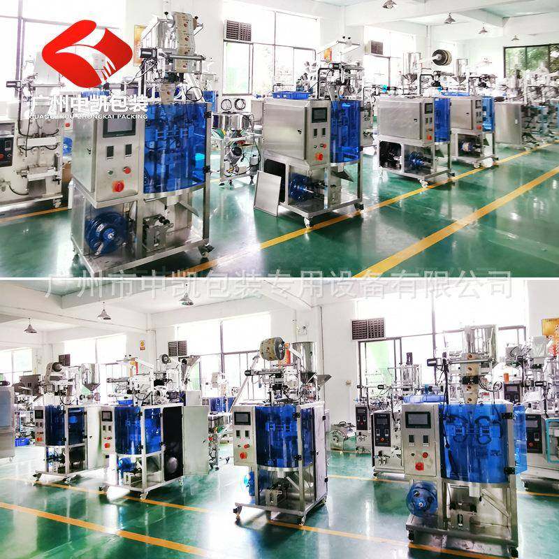 果蔬饮品带易撕口全冲包装机异型袋液体膏体袋装立式液体包装机,办公设备/耗材/相关服务,包装机,淘宝优惠券,粉丝福利购,淘宝优惠卷