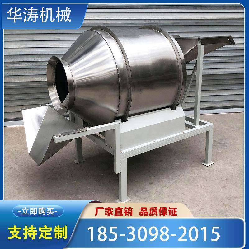 不锈钢滚筒搅拌机干粉颗粒混料机食品水果腌菜八宝粥肉类混合机,工业油品/胶粘/化学/实验室用品,其他实验室设备,淘宝优惠券,粉丝福利购,淘宝优惠卷
