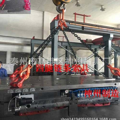 sw1G80锰钢吊索具T8级模具吊钩吊具起重链条索具