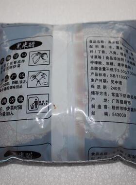 去腥去味泡脚食用醋包装机镇江特产340ML袋装白醋包装机