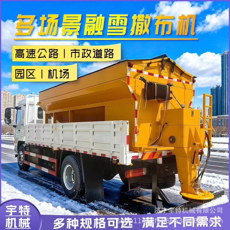 车挂式融雪撒布机路面融雪撒盐设备市政公路清雪车载融雪剂撒布机