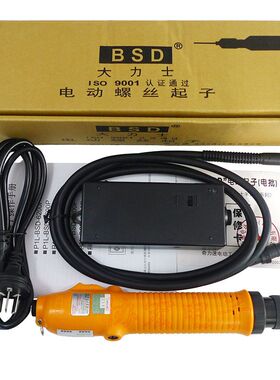 BSD-8800P 8200P 8000P电批螺丝刀BSD-8000L 8200L 8800L