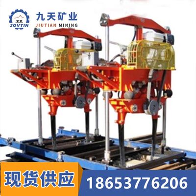 九天液压捣固机 设计合理 YCD-4液压道岔捣固机