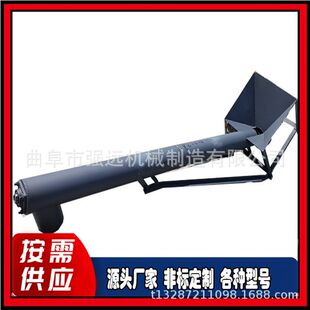 粉末不锈钢蛟龙提料机 煤粉颗粒绞龙上料机 绞龙提升机