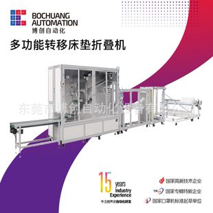 全自动医用担架垫机 滑移垫制造设备 PET长纤无纺布超声波焊接机